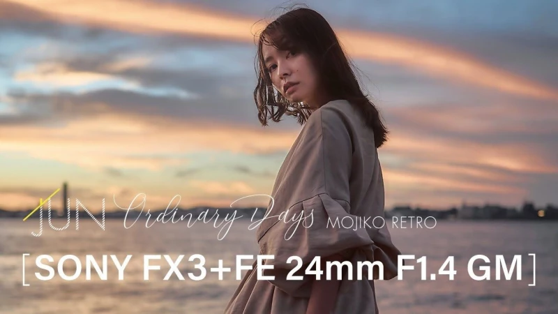Cinematic Vlog with SONY FX3 FE 24mm F1.4 GM / Fukuoka Japan / Mojiko Retro